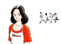 BUY NEW h2 - 106995 Premium Anime Print Poster