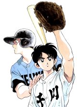 BUY NEW h2 - 107002 Premium Anime Print Poster