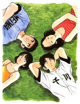 BUY NEW h2 - 107874 Premium Anime Print Poster