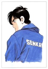 BUY NEW h2 - 108042 Premium Anime Print Poster