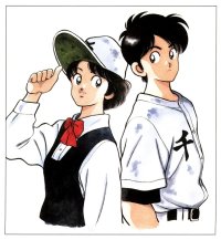 BUY NEW h2 - 108117 Premium Anime Print Poster