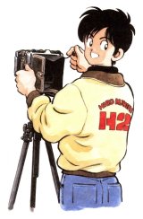 BUY NEW h2 - 108118 Premium Anime Print Poster