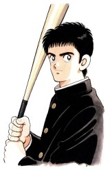 BUY NEW h2 - 108369 Premium Anime Print Poster