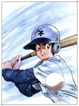 BUY NEW h2 - 108622 Premium Anime Print Poster