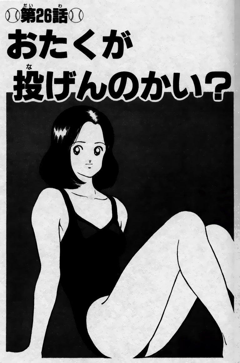 BUY NEW h2 - 122927 Premium Anime Print Poster h2 - 122927 image