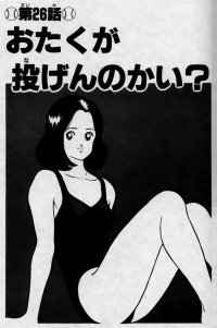 BUY NEW h2 - 122927 Premium Anime Print Poster