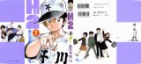 BUY NEW h2 - 168372 Premium Anime Print Poster