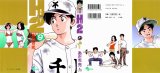 BUY NEW h2 - 168884 Premium Anime Print Poster