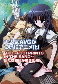 BUY NEW h2o footprints in the sand - 151074 Premium Anime Print Poster