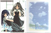 BUY NEW h2o footprints in the sand - 152627 Premium Anime Print Poster