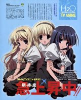 BUY NEW h2o footprints in the sand - 152713 Premium Anime Print Poster