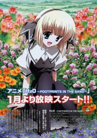 BUY NEW h2o footprints in the sand - 155518 Premium Anime Print Poster