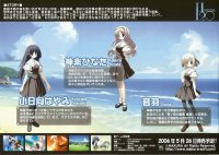 BUY NEW h2o footprints in the sand - 164928 Premium Anime Print Poster