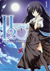 BUY NEW h2o footprints in the sand - 165878 Premium Anime Print Poster