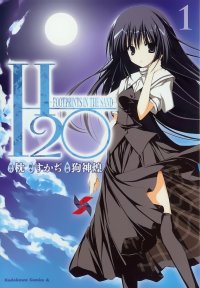 BUY NEW h2o footprints in the sand - 165878 Premium Anime Print Poster