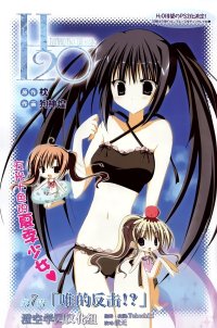 BUY NEW h2o footprints in the sand - 166630 Premium Anime Print Poster