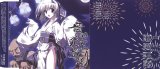 BUY NEW h2o footprints in the sand - 167687 Premium Anime Print Poster