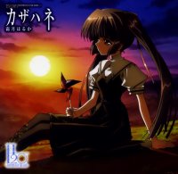 BUY NEW h2o footprints in the sand - 169241 Premium Anime Print Poster