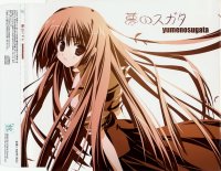 BUY NEW h2o footprints in the sand - 180785 Premium Anime Print Poster
