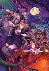 BUY NEW haccan - 66590 Premium Anime Print Poster