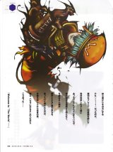 BUY NEW haccan - 74253 Premium Anime Print Poster
