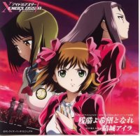 BUY NEW hack - dusk - 138153 Premium Anime Print Poster
