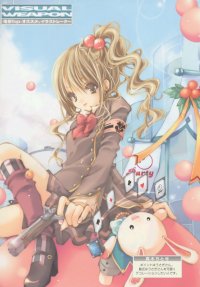 BUY NEW hack - dusk - 139515 Premium Anime Print Poster