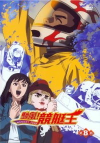 BUY NEW hack - dusk - 142553 Premium Anime Print Poster