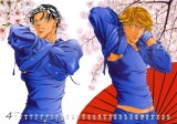 BUY NEW hack - dusk - 143502 Premium Anime Print Poster