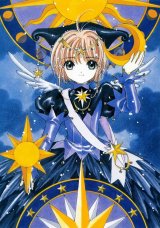 BUY NEW hack - dusk - 146640 Premium Anime Print Poster