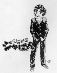BUY NEW hack - dusk - 151843 Premium Anime Print Poster