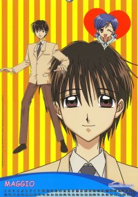 BUY NEW hack - dusk - 154006 Premium Anime Print Poster