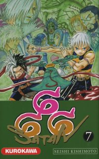 BUY NEW hack - dusk - 155933 Premium Anime Print Poster