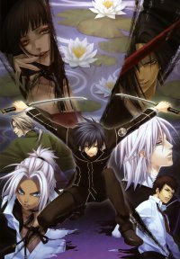 BUY NEW hack - dusk - 156121 Premium Anime Print Poster