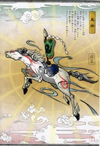 BUY NEW hack - dusk - 163639 Premium Anime Print Poster