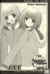 BUY NEW hack - dusk - 167095 Premium Anime Print Poster