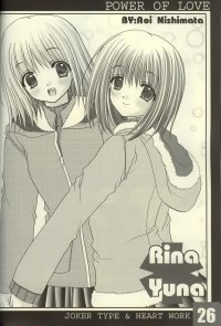 BUY NEW hack - dusk - 167095 Premium Anime Print Poster