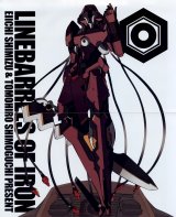 BUY NEW hack - dusk - 167893 Premium Anime Print Poster
