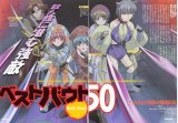BUY NEW hack - dusk - 168893 Premium Anime Print Poster
