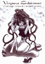 BUY NEW hack - dusk - 170030 Premium Anime Print Poster