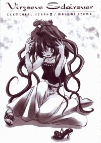 BUY NEW hack - dusk - 170030 Premium Anime Print Poster