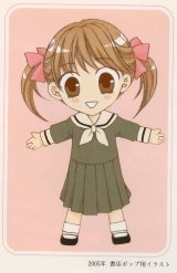 BUY NEW hack - dusk - 175731 Premium Anime Print Poster