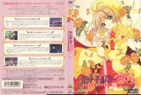 BUY NEW hack - dusk - 186330 Premium Anime Print Poster