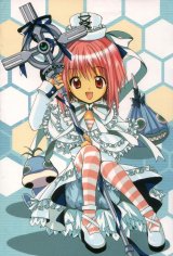 BUY NEW hack dusk - 25873 Premium Anime Print Poster