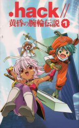BUY NEW hack dusk - 25921 Premium Anime Print Poster