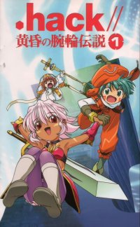 BUY NEW hack dusk - 25921 Premium Anime Print Poster