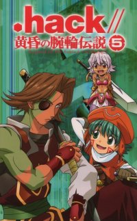 BUY NEW hack dusk - 25926 Premium Anime Print Poster