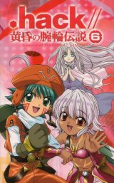 BUY NEW hack dusk - 25927 Premium Anime Print Poster
