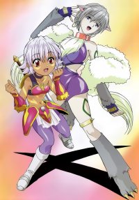 BUY NEW hack dusk - 49750 Premium Anime Print Poster
