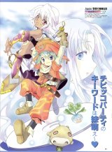 BUY NEW hack dusk - 83315 Premium Anime Print Poster